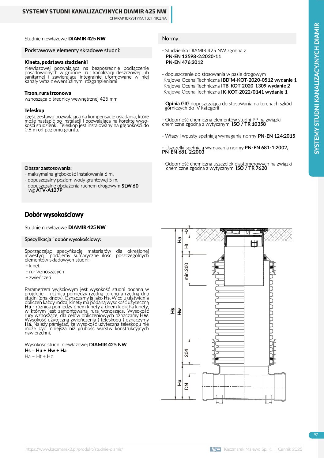 Kineta kanalizacyjna przelotowa z dodatkowym wlotem PP DIAMIR 425NW x 250 KG <90 + 160 KG <270 z uszczelką - obrazek 3